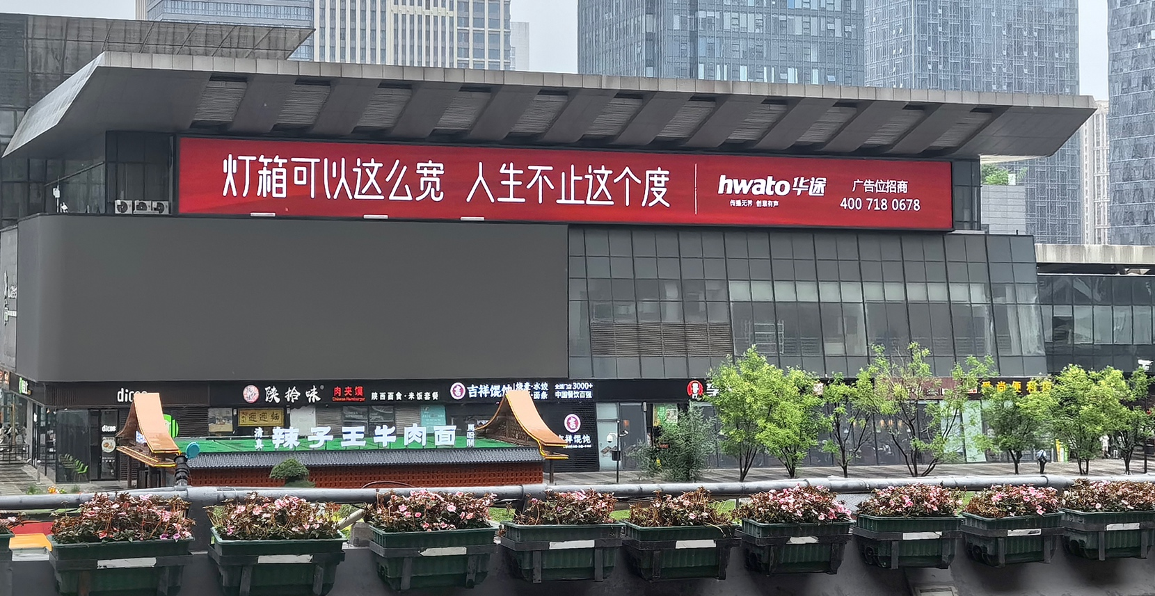 濟(jì)南西站高鐵廣場(chǎng)戶外燈箱廣告