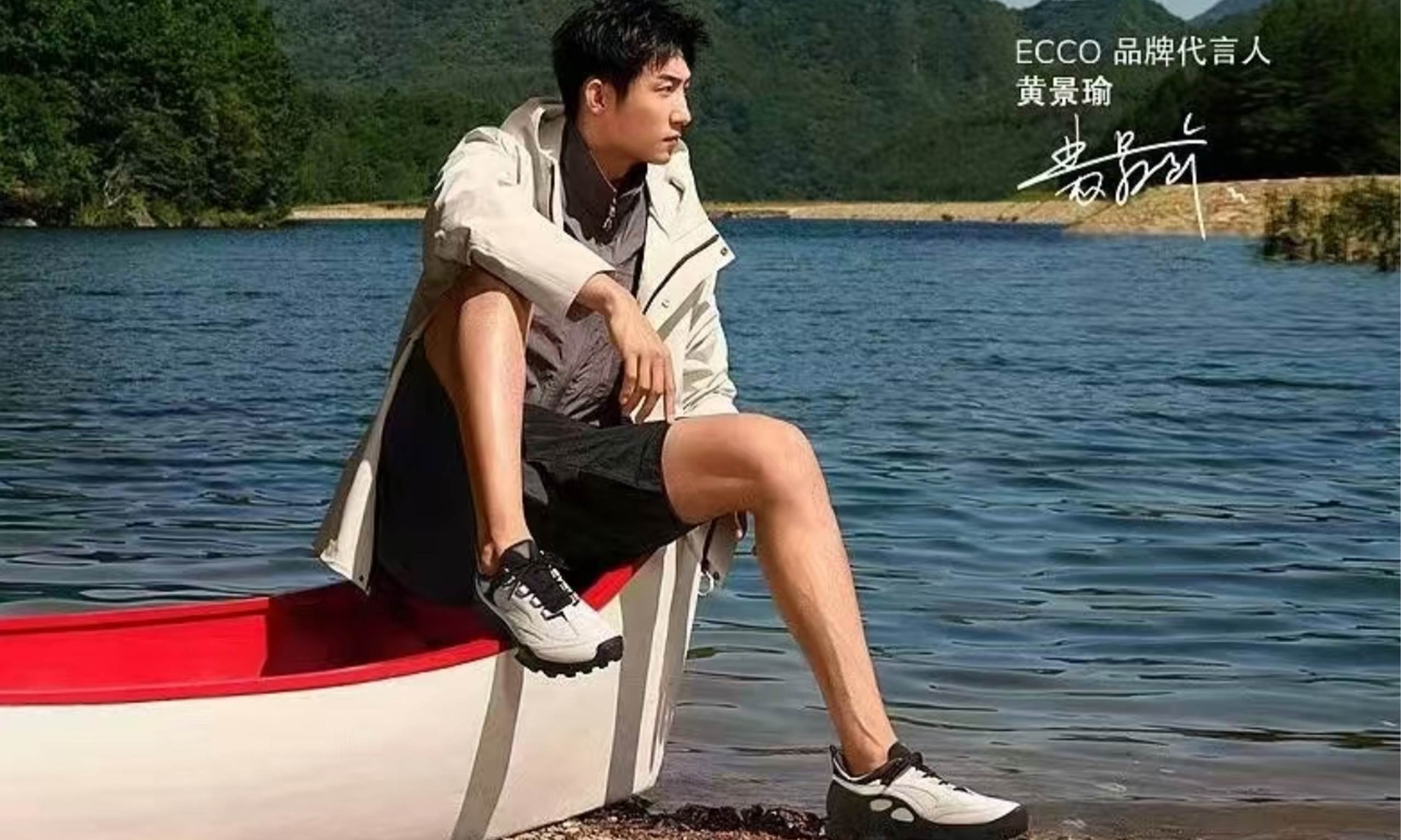 醒蛇春舞，ECCO 演繹新歲生動(dòng)之「履」